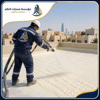 عزل أسطح فوم بالرياض