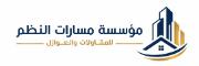 مسارات النظم